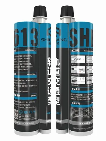 SHB-613軌道交通專用植筋膠