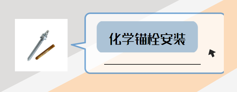 哪些因素會影響高強化學螺栓的承載力？