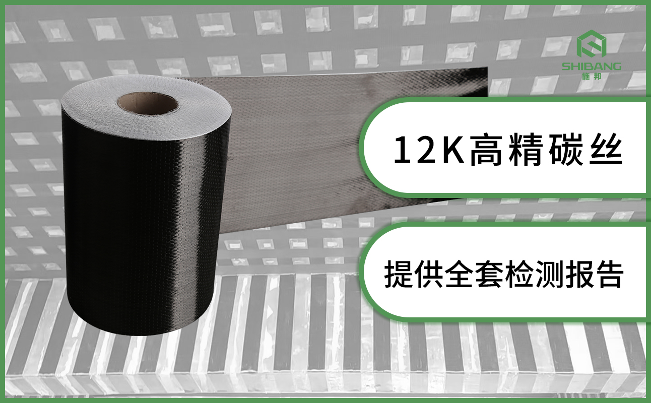 不會(huì)挑？三個(gè)維度讓你選到高質(zhì)量碳纖維布