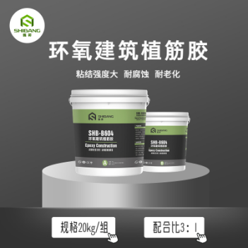 分析：桶裝植筋膠中出現(xiàn)氣泡會(huì)影響加固性能嗎？